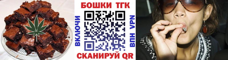 Canna-Cookies марихуана  дарнет шоп  Верея 