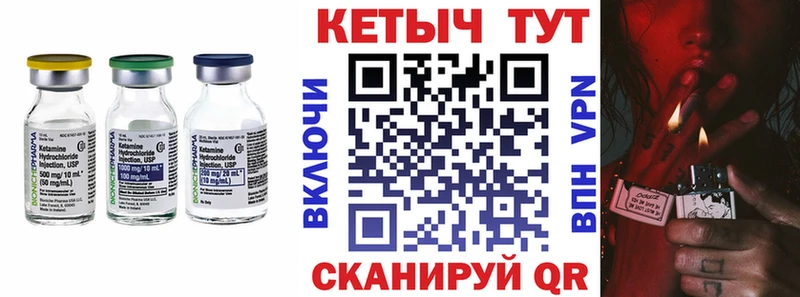 Кетамин VHQ  что такое наркотик  Верея 