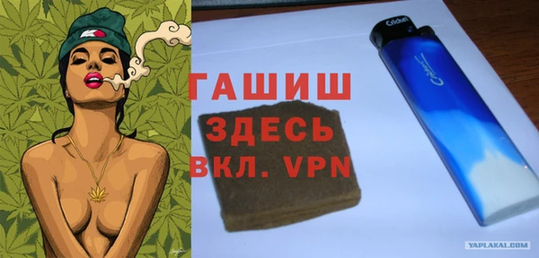 стаф Верхний Тагил