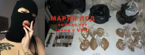 стаф Верхний Тагил