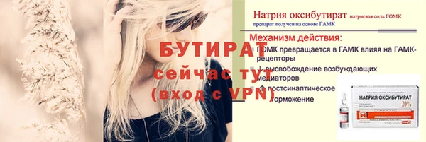 стаф Верхний Тагил