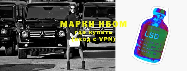 кокаин премиум Болотное