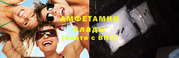 кокаин премиум Болотное