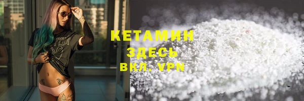 гашишное масло Болохово