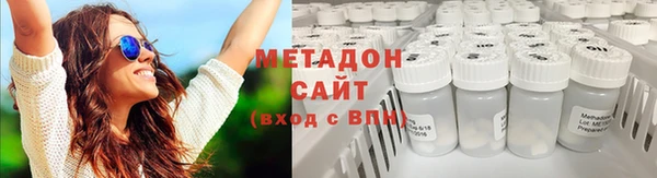 стаф Верхний Тагил