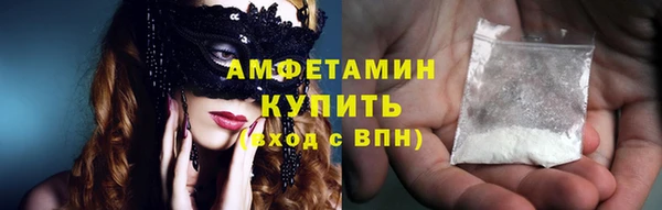 стаф Верхний Тагил