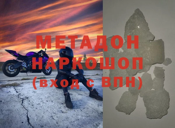 стаф Верхний Тагил