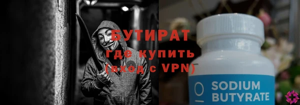 прущие крисы Верхнеуральск