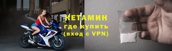 стаф Верхний Тагил