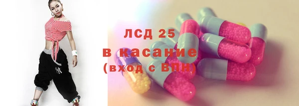 стаф Верхний Тагил