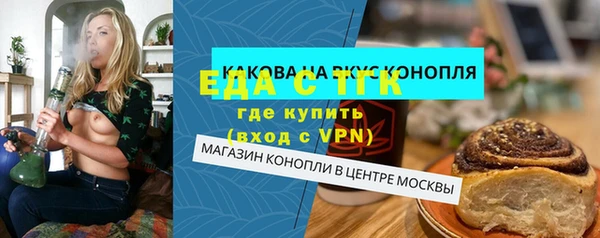 кокаин премиум Болотное