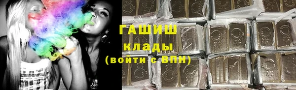 стаф Верхний Тагил