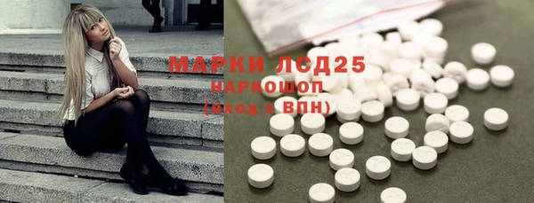 стаф Верхний Тагил