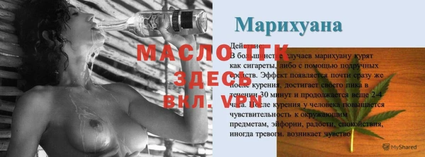 прущие крисы Верхнеуральск