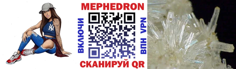 Меф мука  Верея 