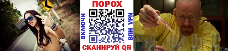 МЕТАМФЕТАМИН мет  Верея 