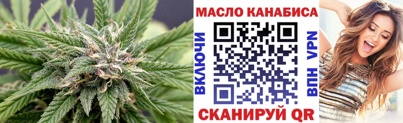 Дистиллят ТГК вейп  Верея 
